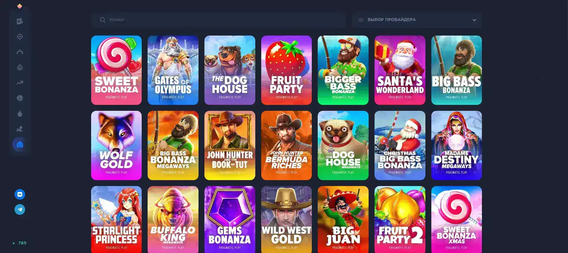 Приветственный бонус Honey Money casino на депозит